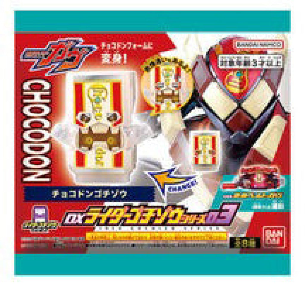 Bandai Kamen Rider Gavv: DX Rider Gochizo Series 03 02 Kamen Rider