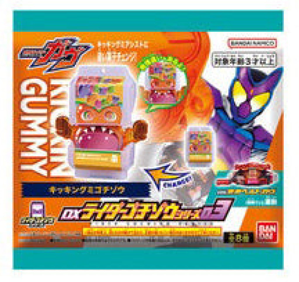 Bandai Kamen Rider Gavv: DX Rider Gochizo Series 03 03 Kamen Rider