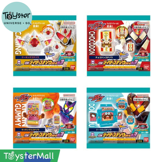 Bandai Kamen Rider Gavv: DX Rider Gochizo Series 03 Kamen Rider