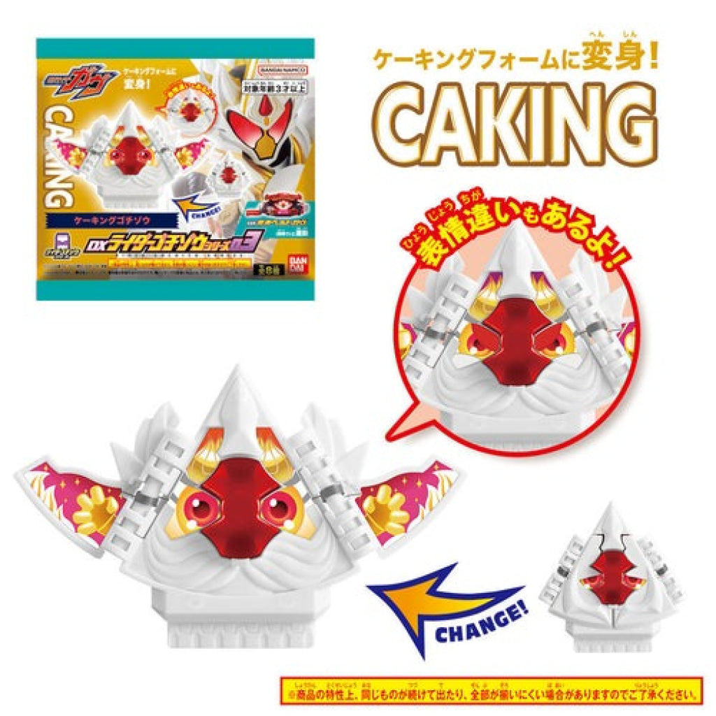 Bandai Kamen Rider Gavv: DX Rider Gochizo Series 03 Kamen Rider