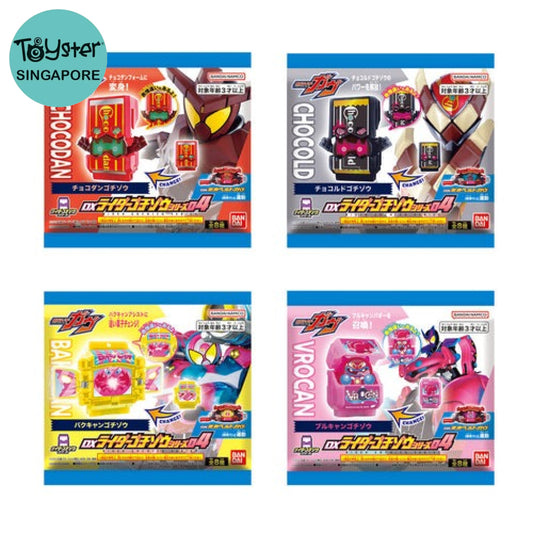 Bandai Kamen Rider Gavv: DX Rider Gochizo Series 04 Kamen Rider