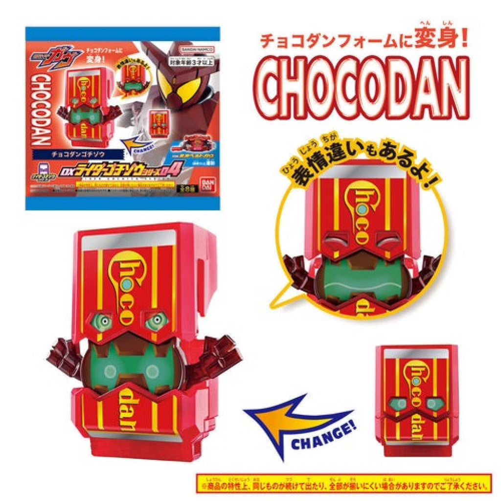 Bandai Kamen Rider Gavv: DX Rider Gochizo Series 04 Kamen Rider