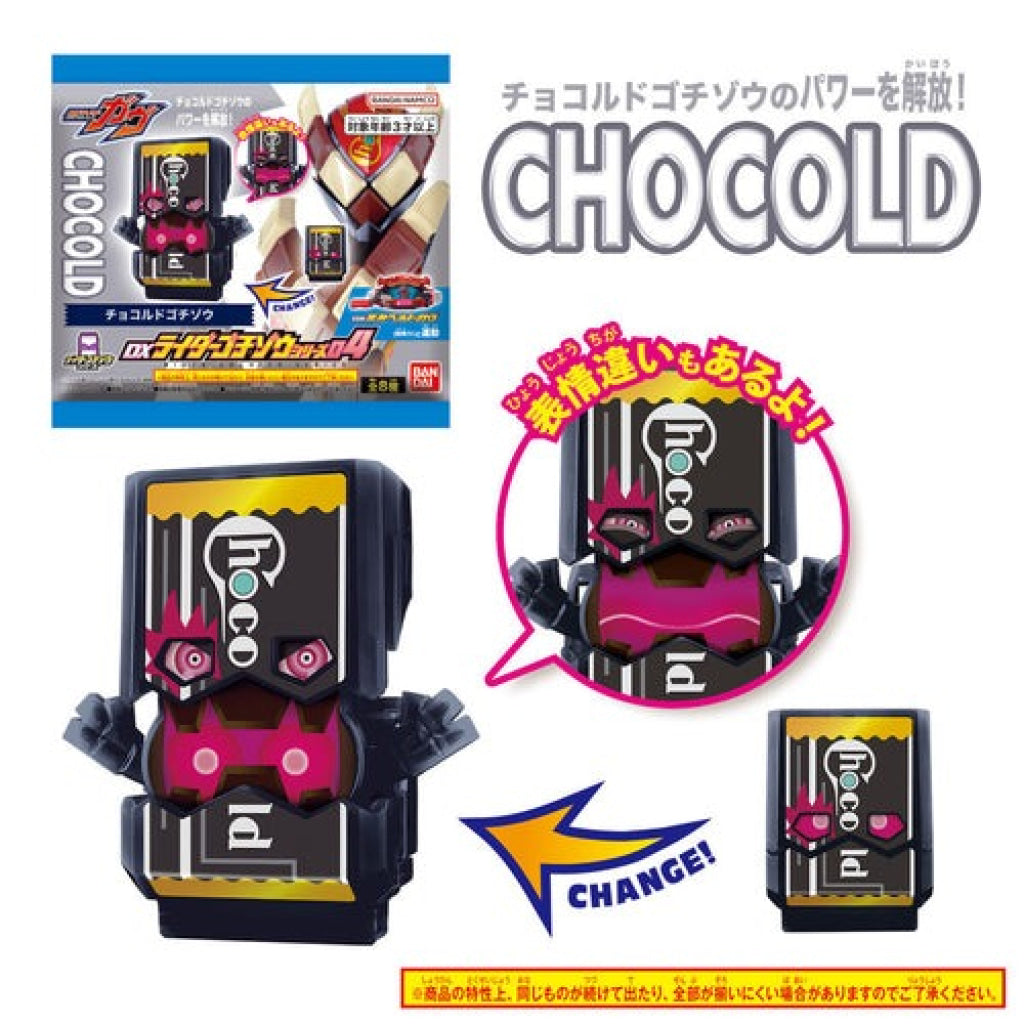 Bandai Kamen Rider Gavv: DX Rider Gochizo Series 04 Kamen Rider