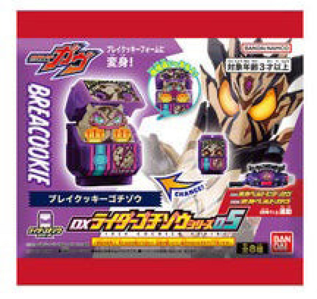 Bandai Kamen Rider Gavv: DX Rider Gochizo Series 05 02 Kamen Rider