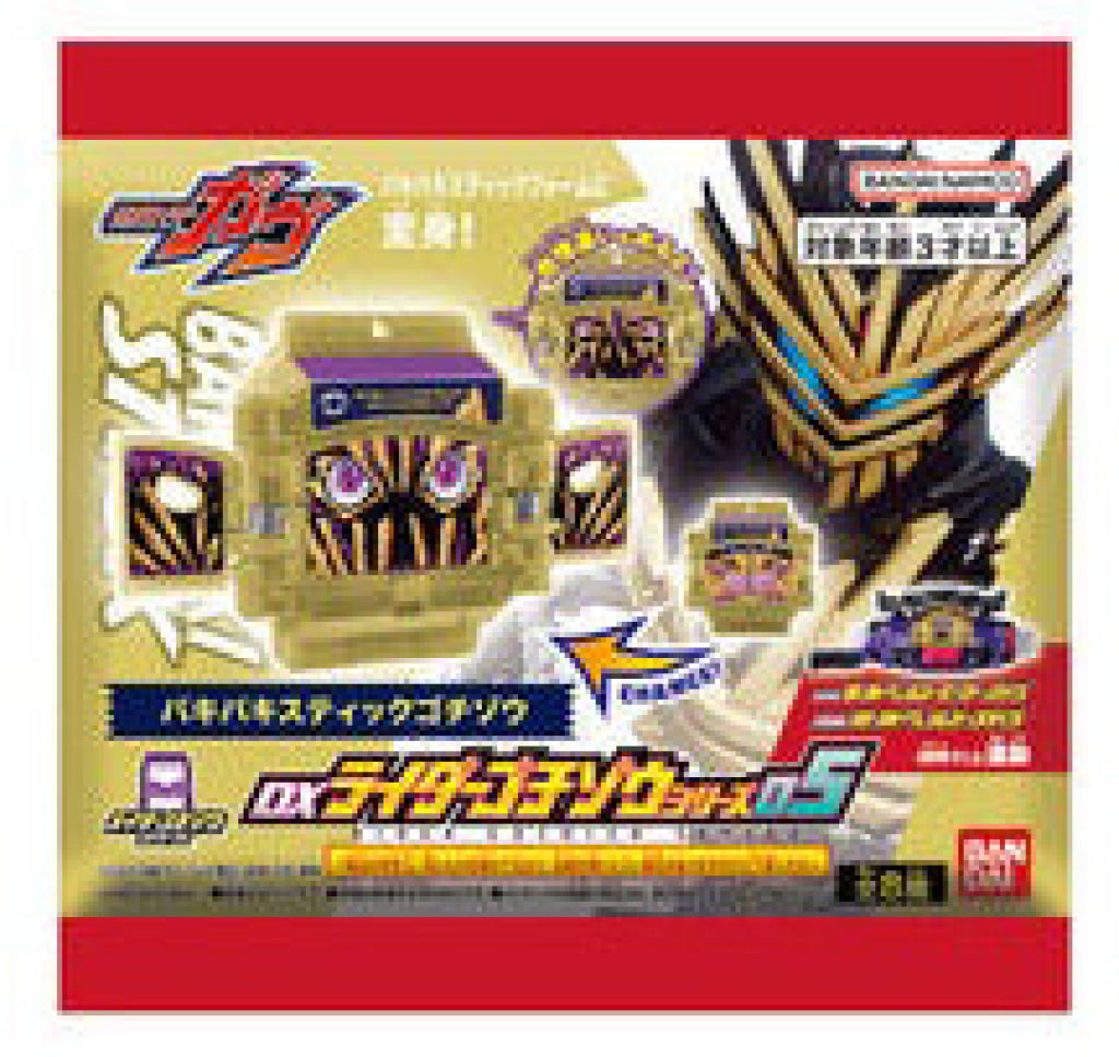 Bandai Kamen Rider Gavv: DX Rider Gochizo Series 05 03 Kamen Rider