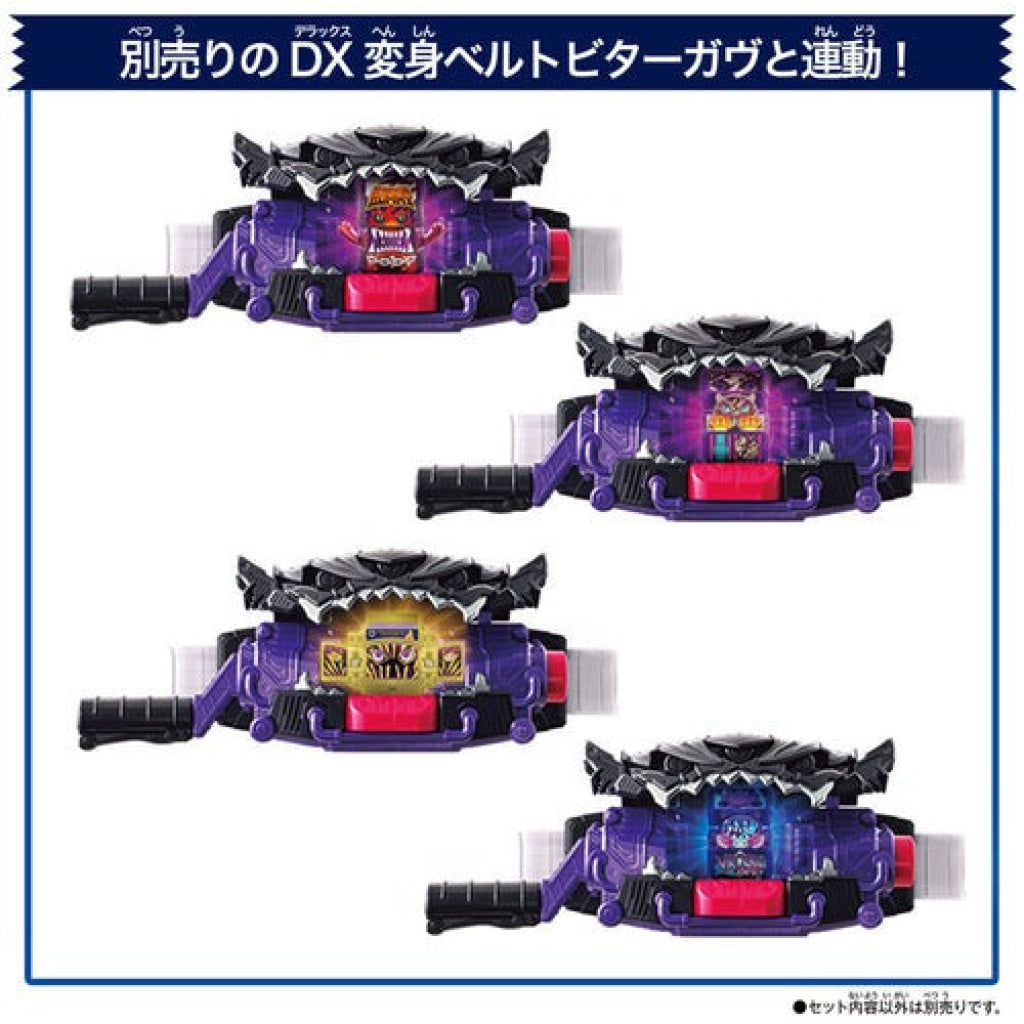 Bandai Kamen Rider Gavv: DX Rider Gochizo Series 05 Kamen Rider