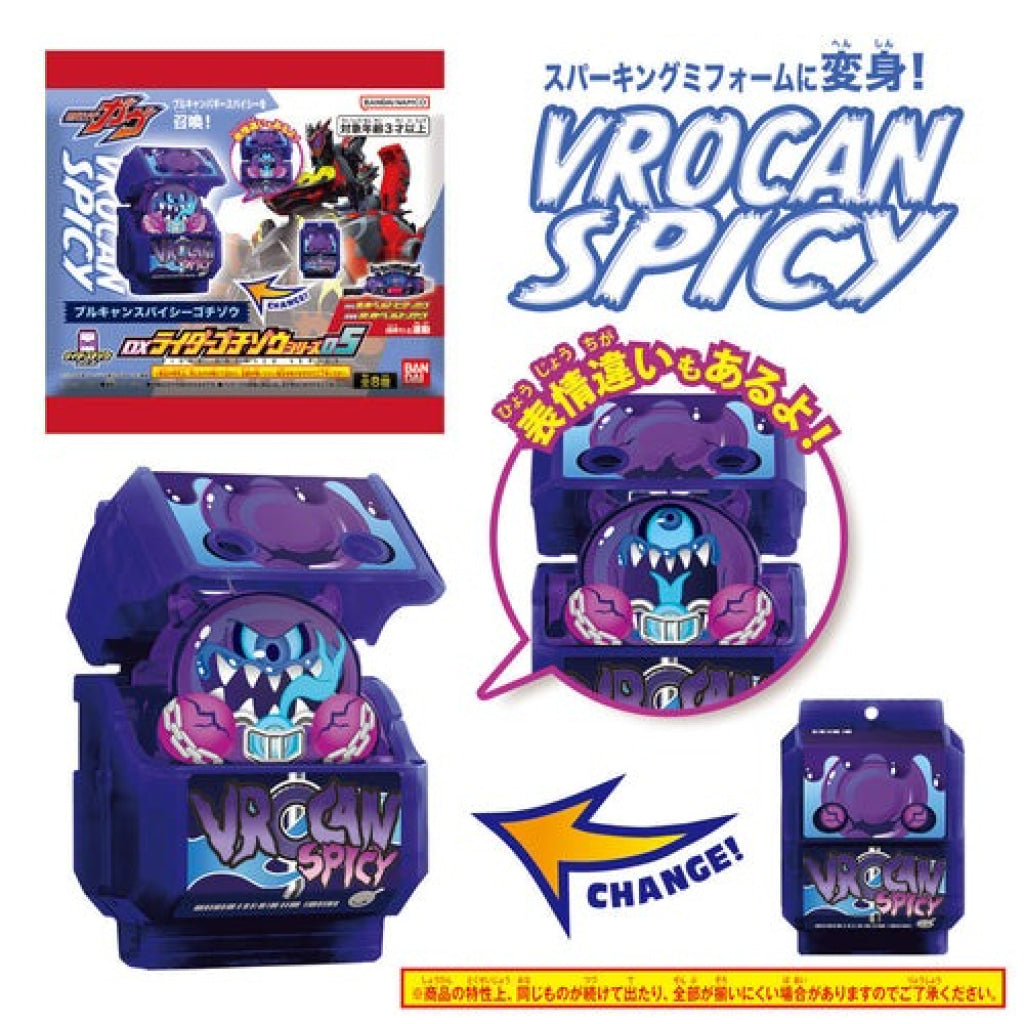 Bandai Kamen Rider Gavv: DX Rider Gochizo Series 05 Kamen Rider