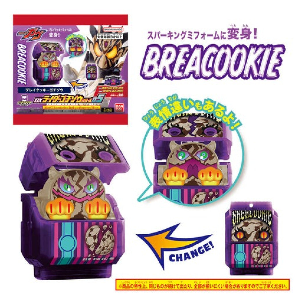 Bandai Kamen Rider Gavv: DX Rider Gochizo Series 05 Kamen Rider