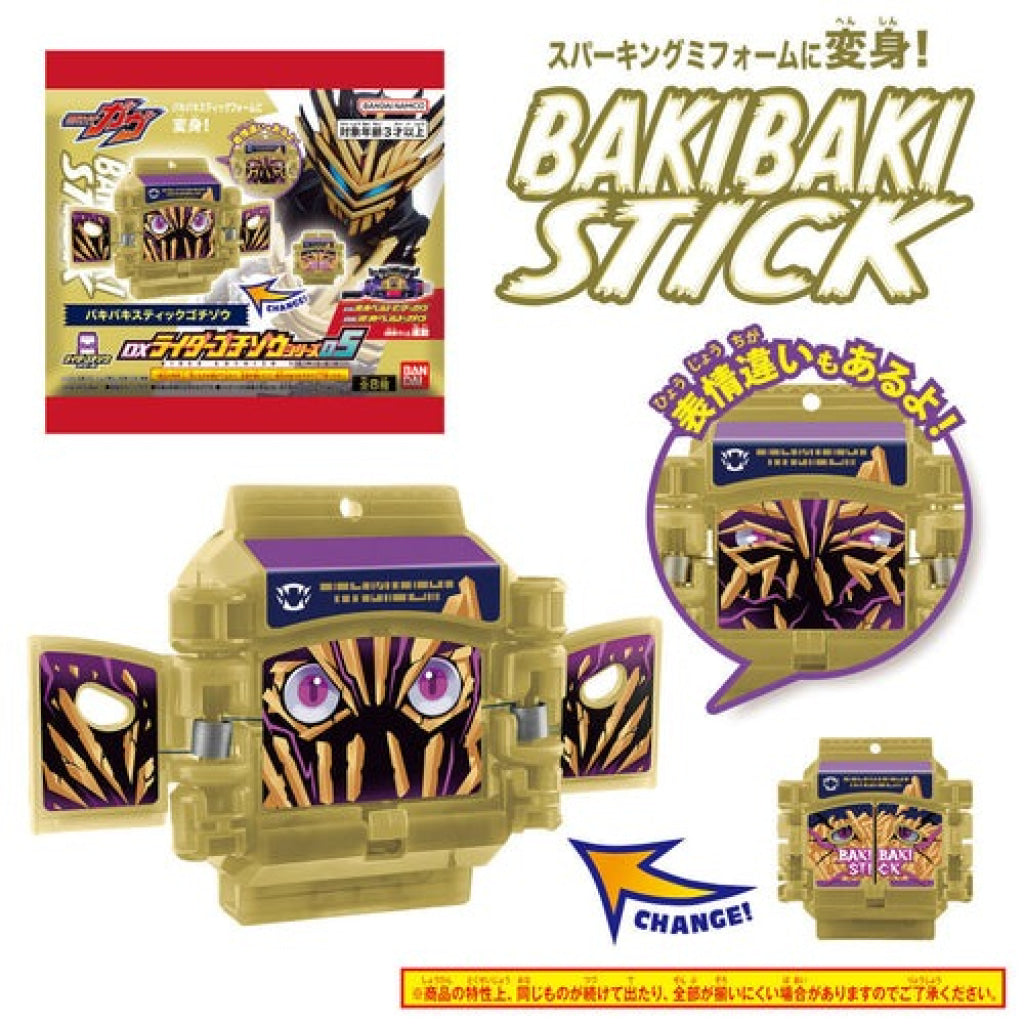 Bandai Kamen Rider Gavv: DX Rider Gochizo Series 05 Kamen Rider