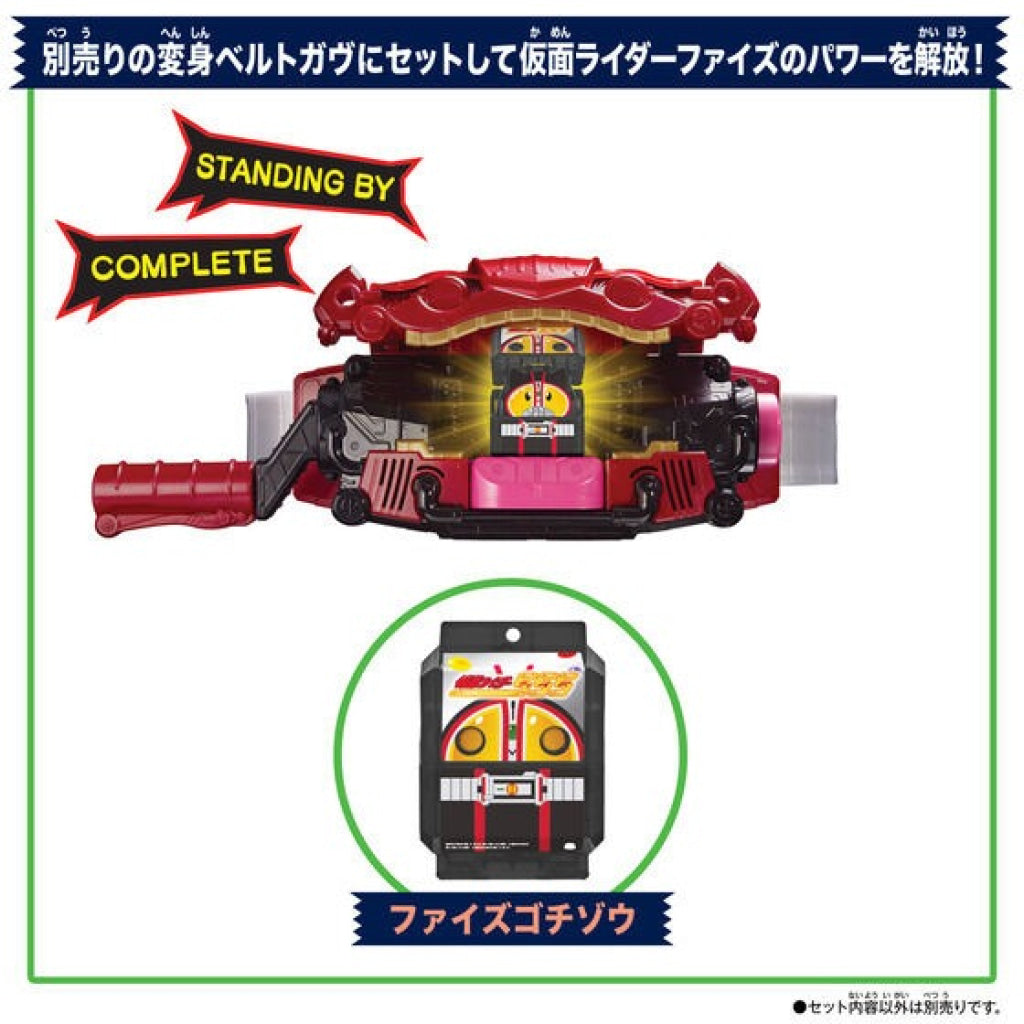 Bandai Kamen Rider: Gavv Dx Gravvphone Rider