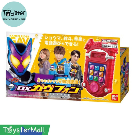 Bandai Kamen Rider: Gavv Dx Gravvphone Rider