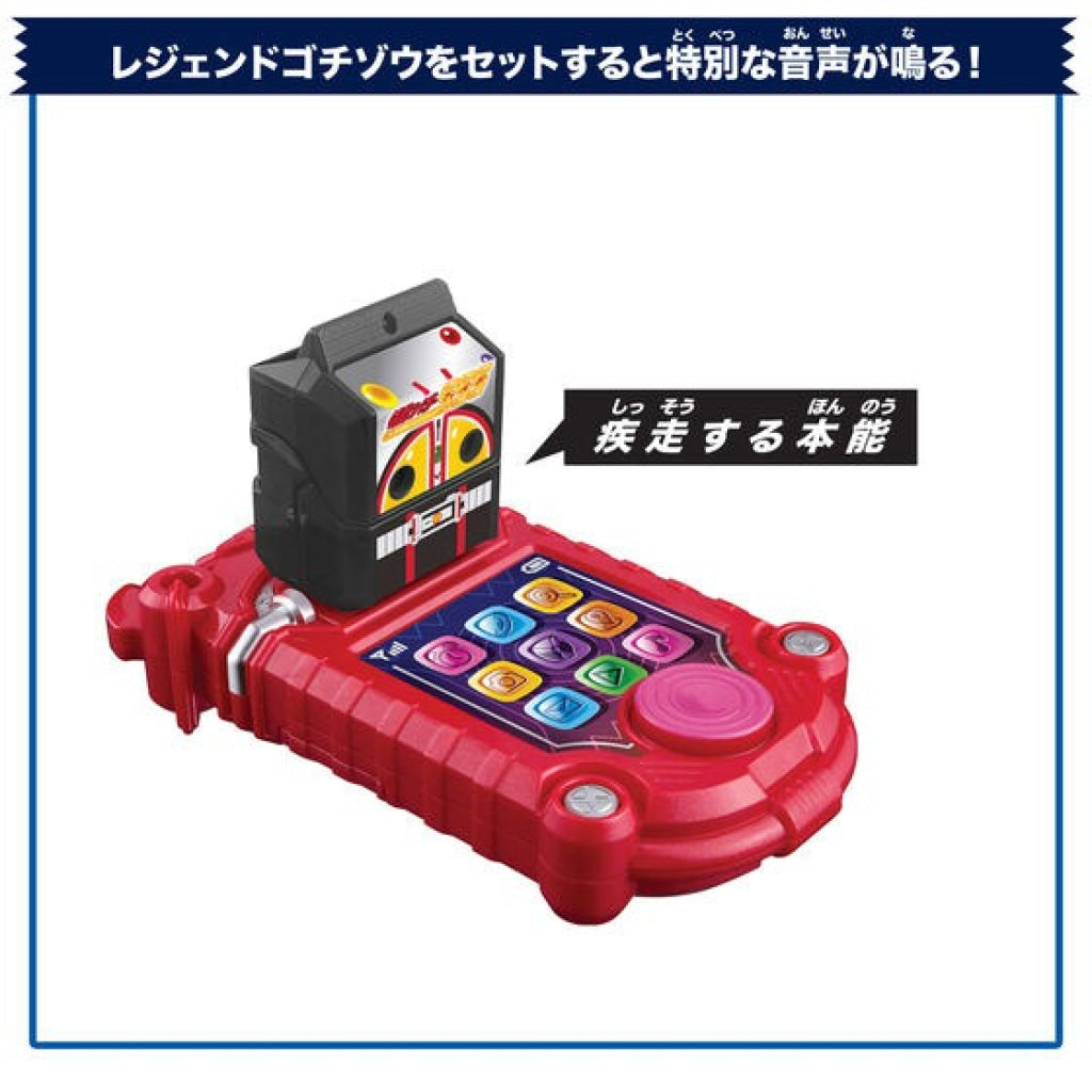 Bandai Kamen Rider: Gavv Dx Gravvphone Rider