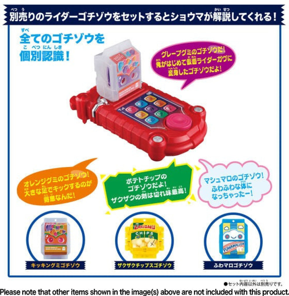 Bandai Kamen Rider: Gavv Dx Gravvphone Rider