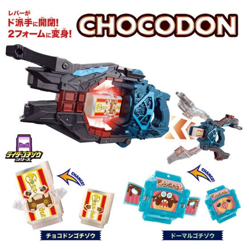 Bandai Kamen Rider Gavv: Dx Gun Valen Buster