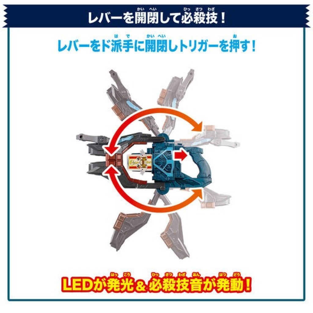 Bandai Kamen Rider Gavv: Dx Gun Valen Buster