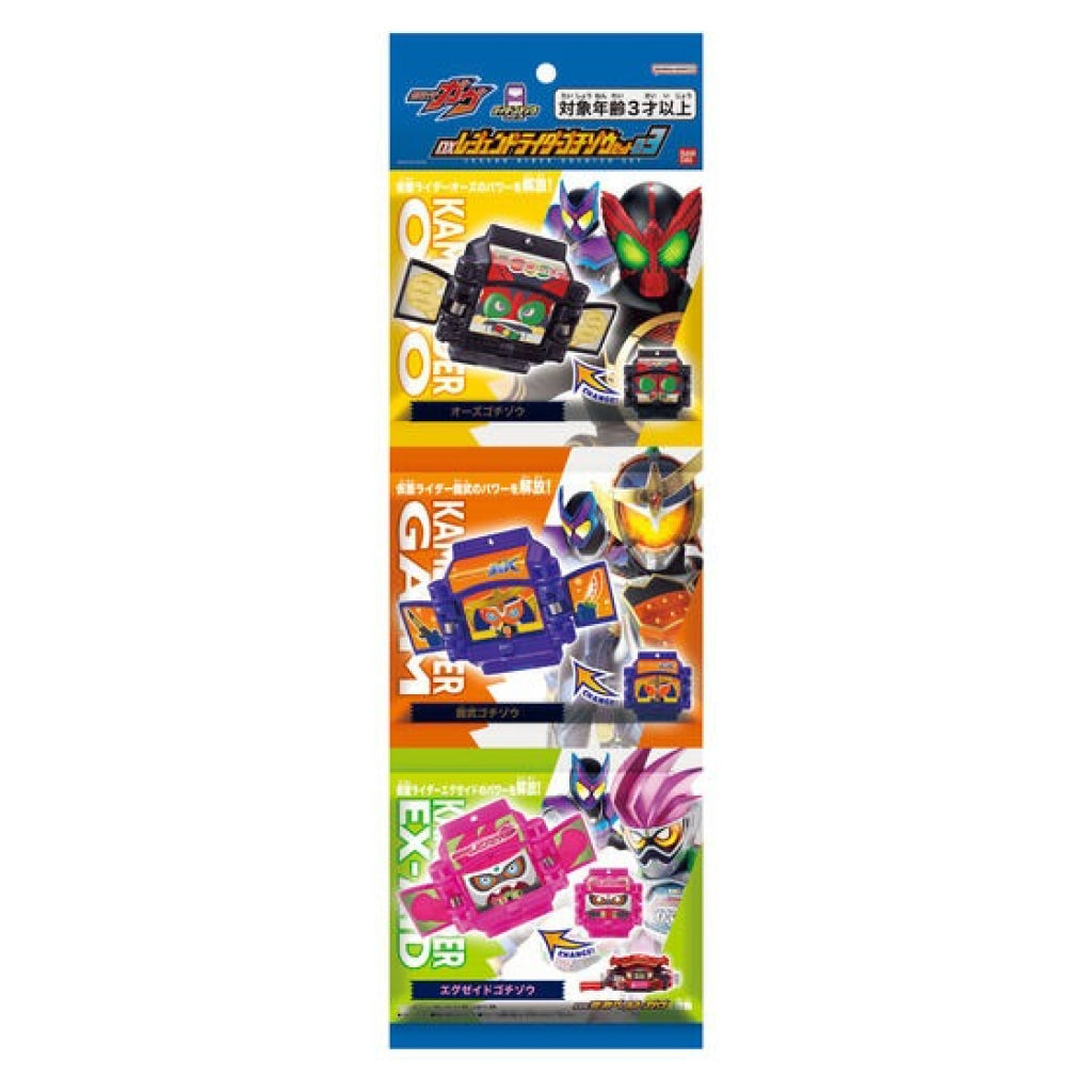 Bandai Kamen Rider Gavv: Dx Legend Gochizo Set 03