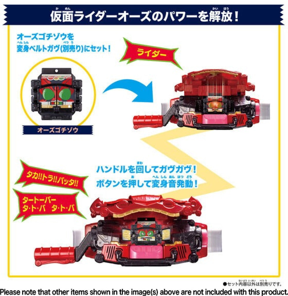 Bandai Kamen Rider Gavv: Dx Legend Gochizo Set 03