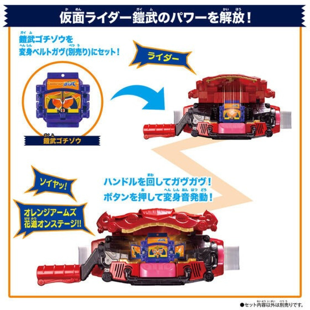 Bandai Kamen Rider Gavv: Dx Legend Gochizo Set 03