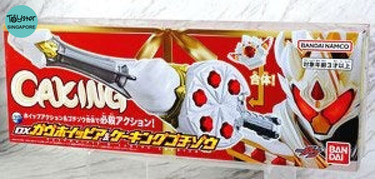 Bandai Kamen Rider: Gavv Dx Whippia & Caking Gochizo Rider