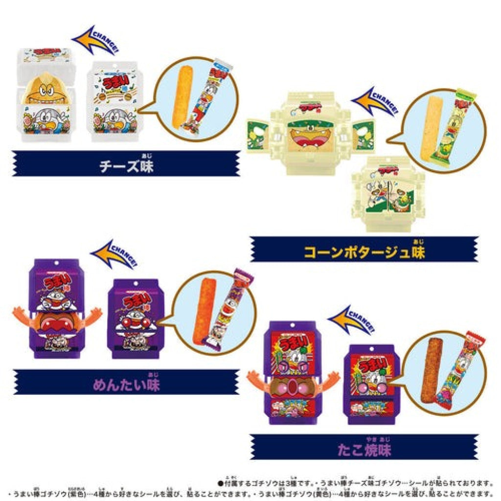 Bandai Kamen Rider: Gochizo Special Set Umaibo Collaboration Version Kamen Rider