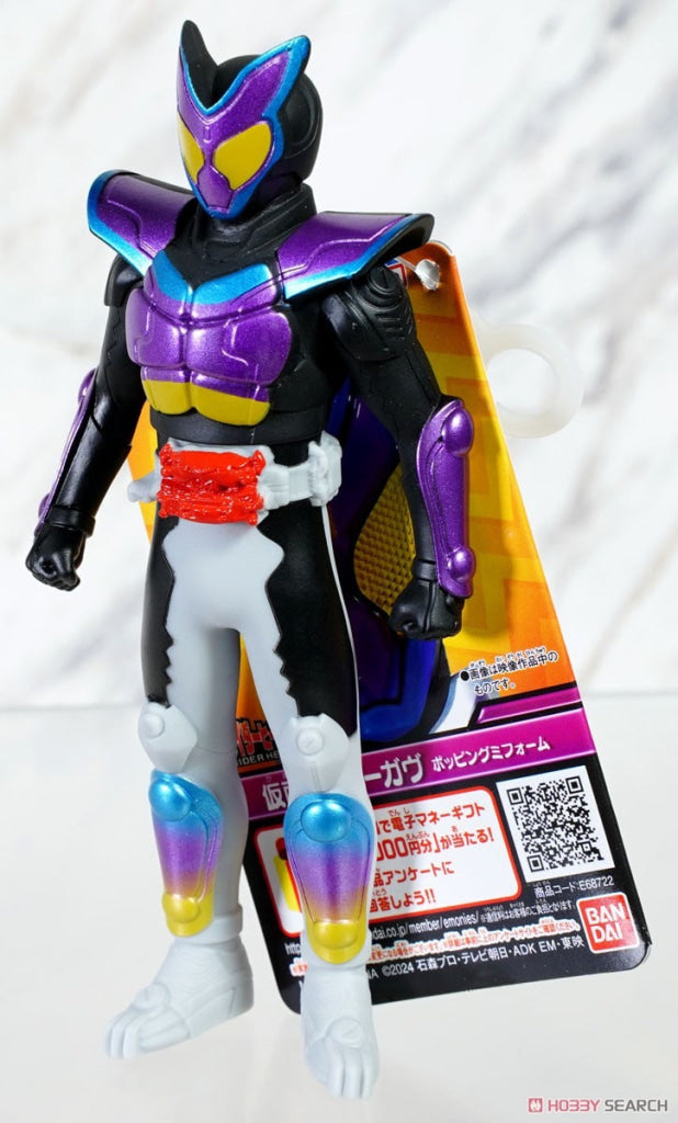 Bandai Kamen Rider Hero Series Gavv Poppin Gummy Form