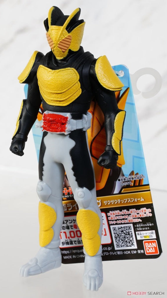 Bandai Kamen Rider Hero Series Gavv Zakuzakuchips Form