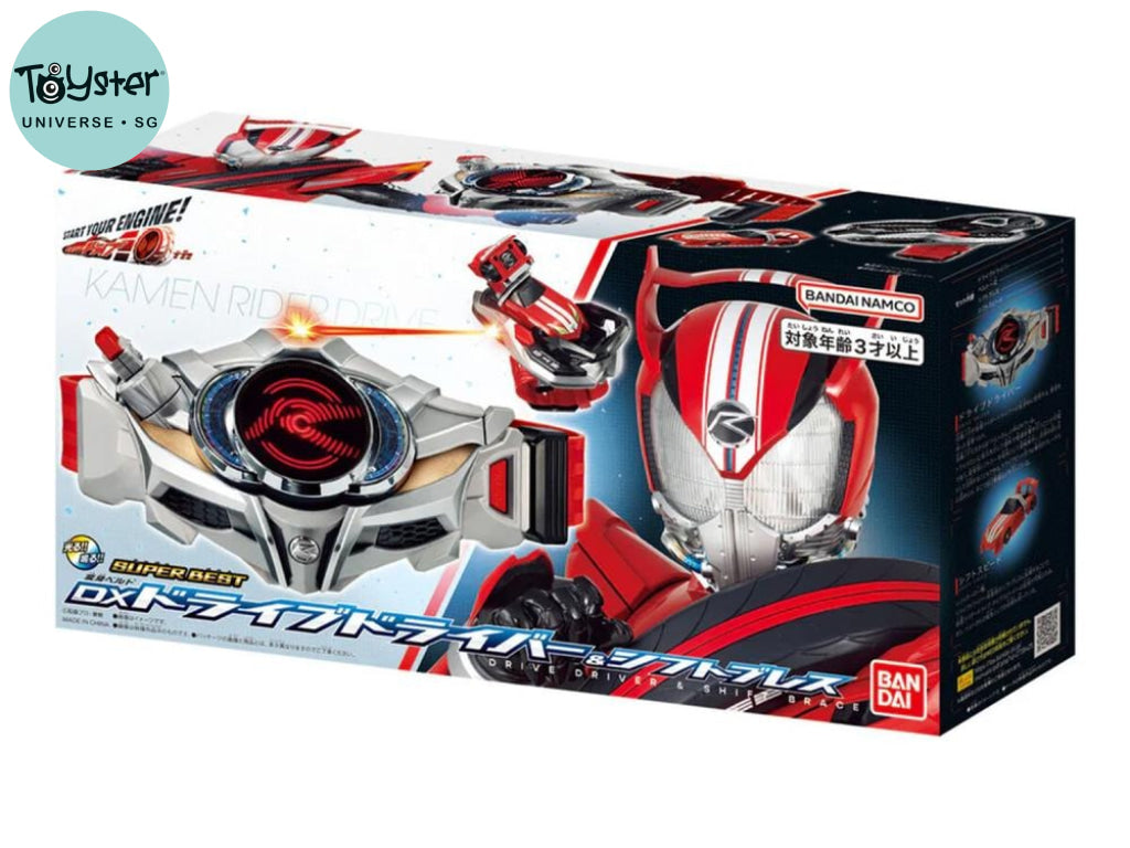 Bandai Kamen Rider: Super Best DX Henshin Belt Drive Driver & Shift Brace Kamen Rider
