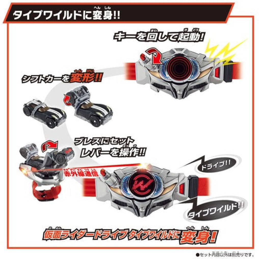 Bandai Kamen Rider: Super Best DX Shift Car Special Set Kamen Rider