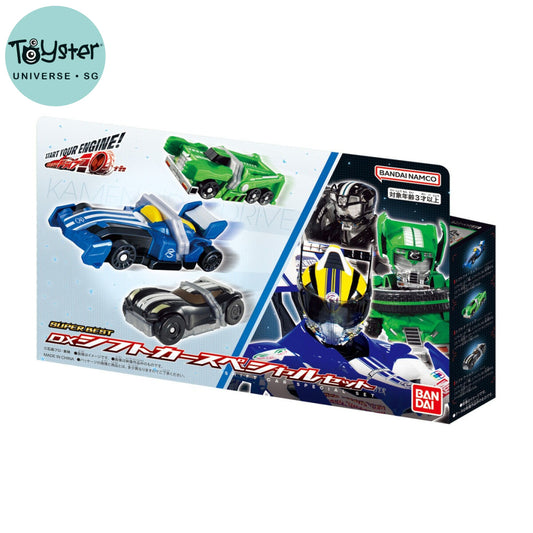 Bandai Kamen Rider: Super Best DX Shift Car Special Set Kamen Rider