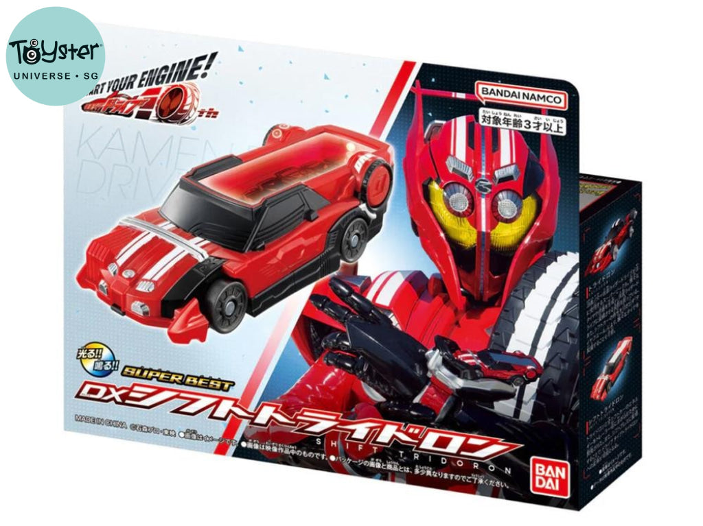 Bandai Kamen Rider: Super Best DX Shift Tridoron Kamen Rider