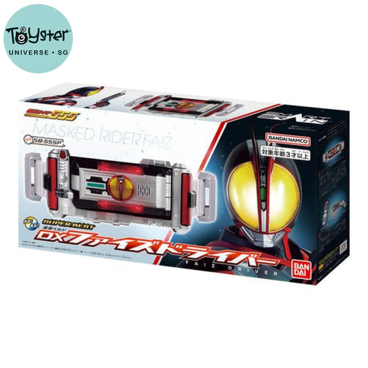 Bandai Kamen Rider: Super Best Henshin Belt DX Faiz Driver Kamen Rider