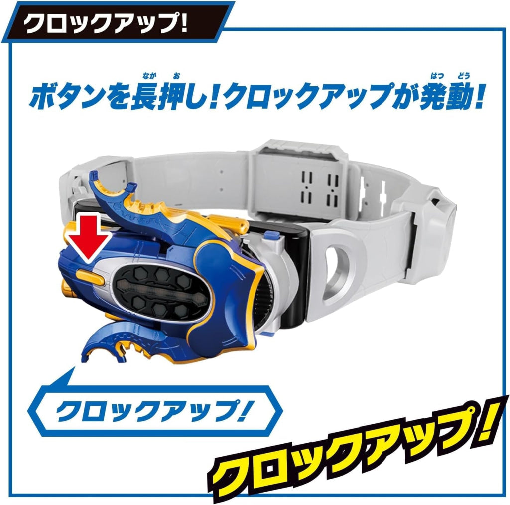 Bandai Kamen Rider SUPER BEST HENSHIN DX GATACK ZECTER - Kamen Rider
