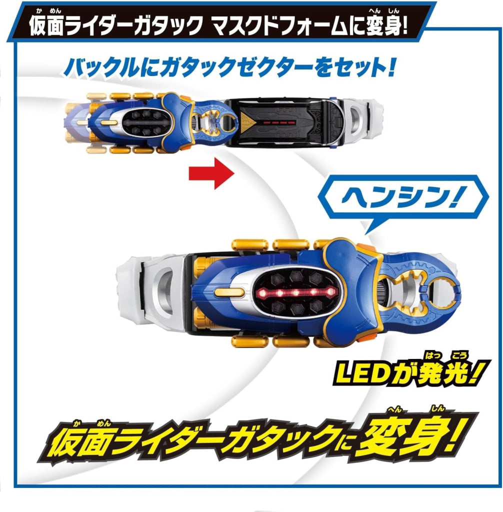 Bandai Kamen Rider SUPER BEST HENSHIN DX GATACK ZECTER - Kamen Rider