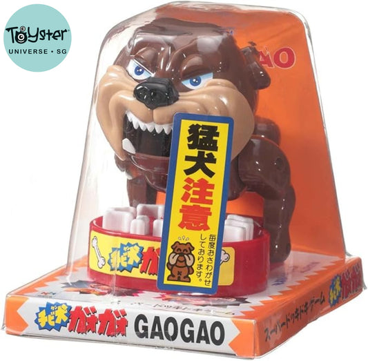 Bandai Little Dog Gaogao - Gaogao