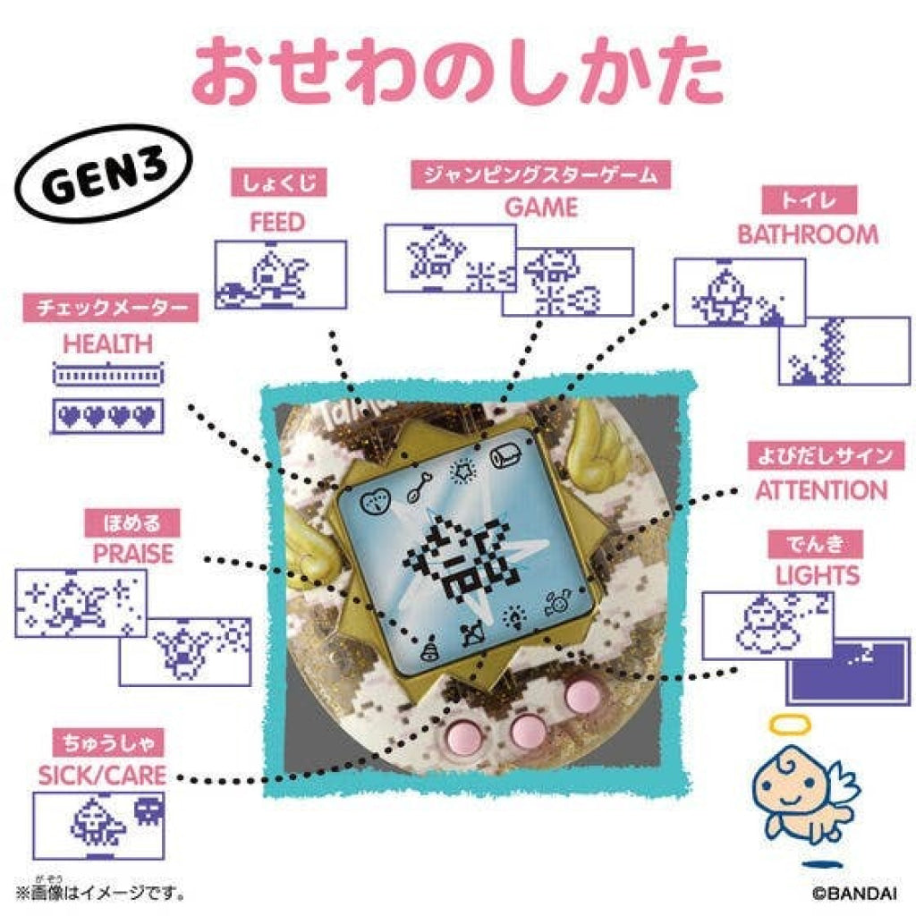 Bandai Original Tamagotchi Angel Tiara - Tamagotchi
