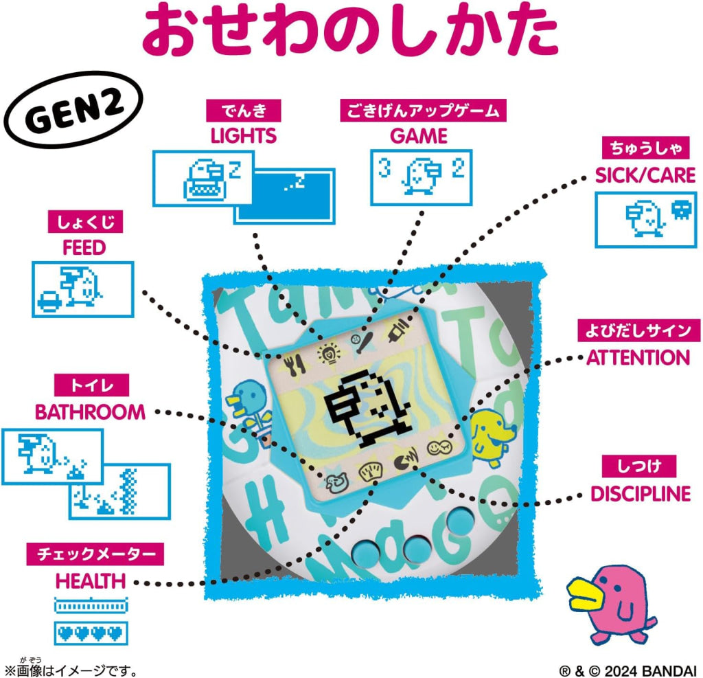 Bandai Original Tamagotchi Color Collection Purple