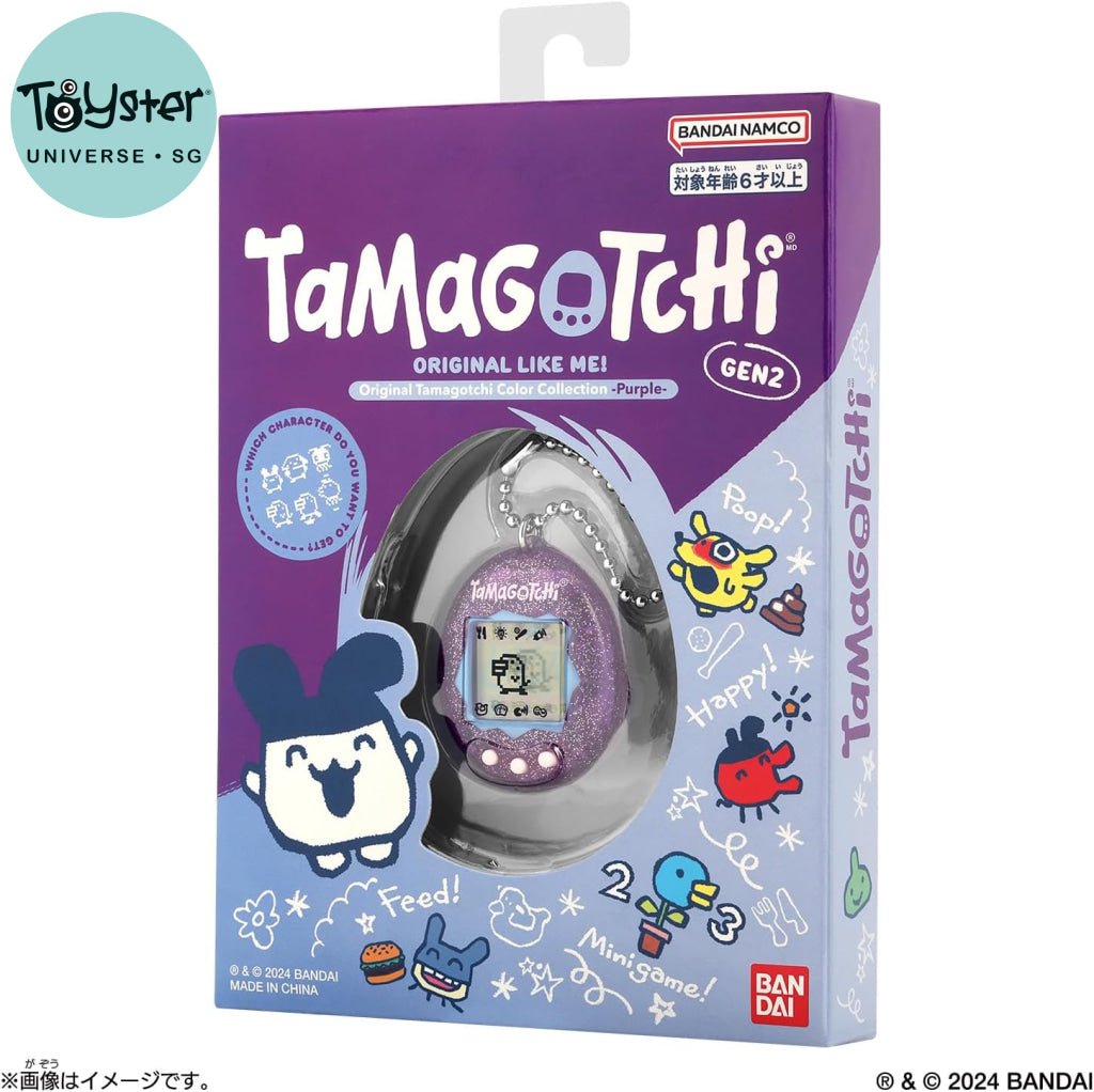 Bandai Original Tamagotchi Color Collection Purple - TOYSTER UNIVERSE ...