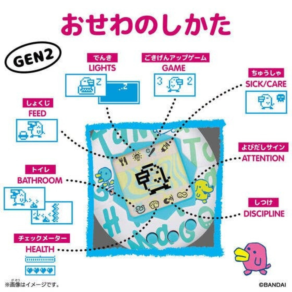 Bandai Original Tamagotchi Tama Sewing - Tamagotchi