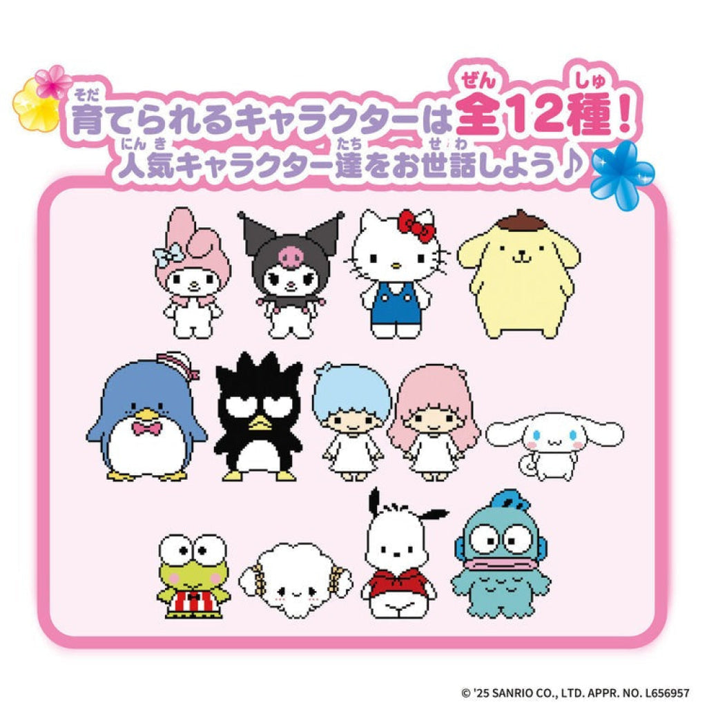 1992年 SANRIO キャラクタータペストリー　バナー Bandai Pocket House Sanrio Characters Spicy Version - TOYSTER