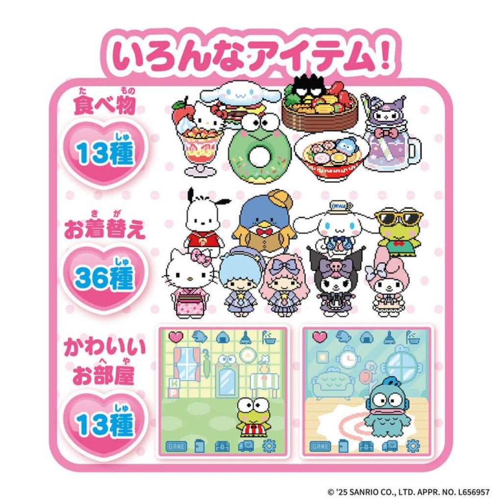 Bandai Pocket House Sanrio Characters Spicy Version Sanrio