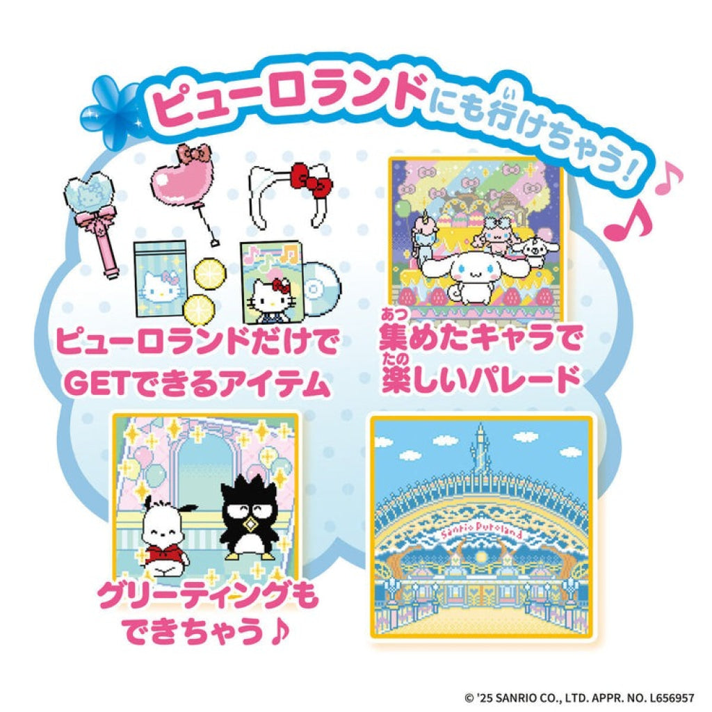 Bandai Pocket House Sanrio Characters Spicy Version Sanrio