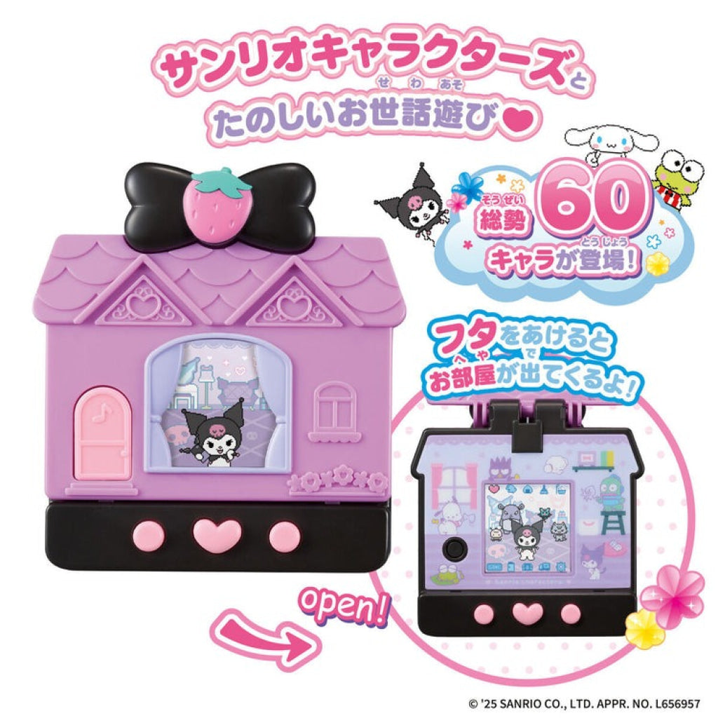 Bandai Pocket House Sanrio Characters Spicy Version Sanrio