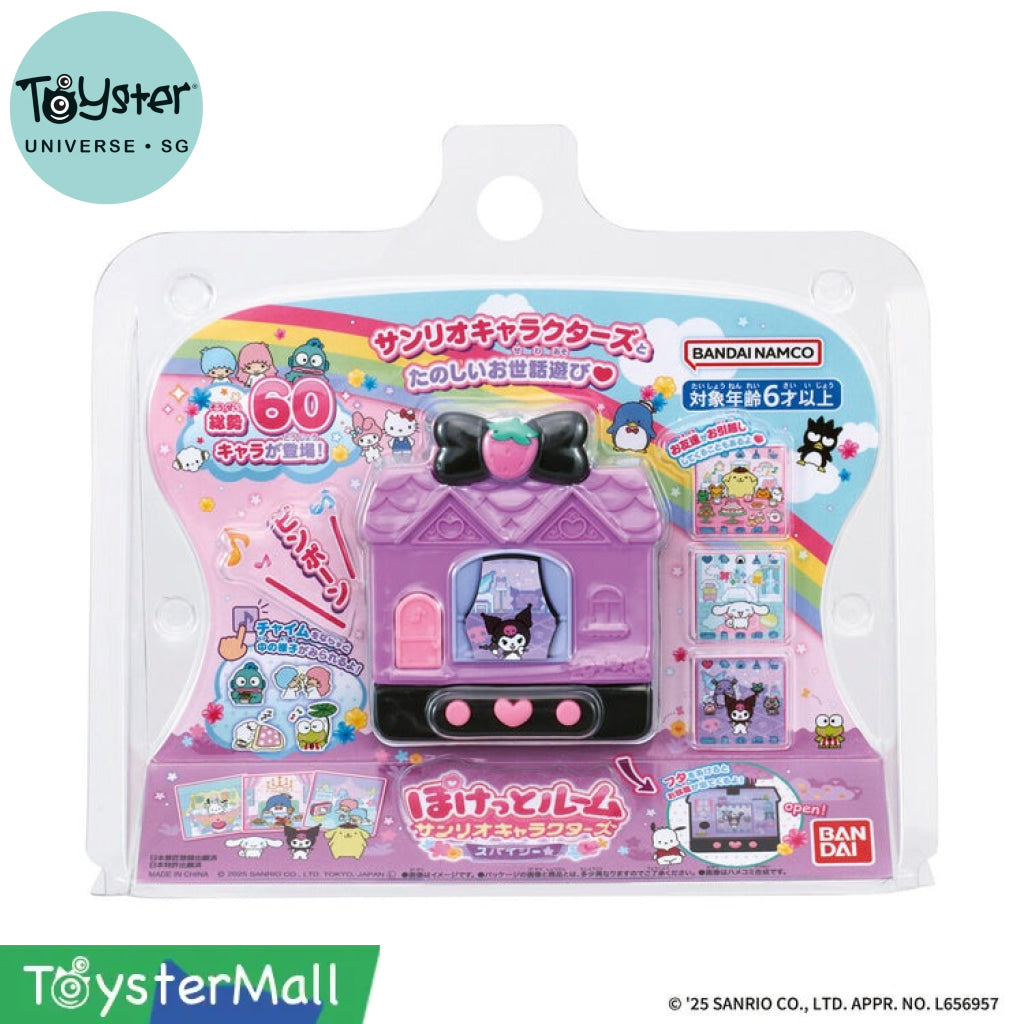 Bandai Pocket House Sanrio Characters Spicy Version Sanrio