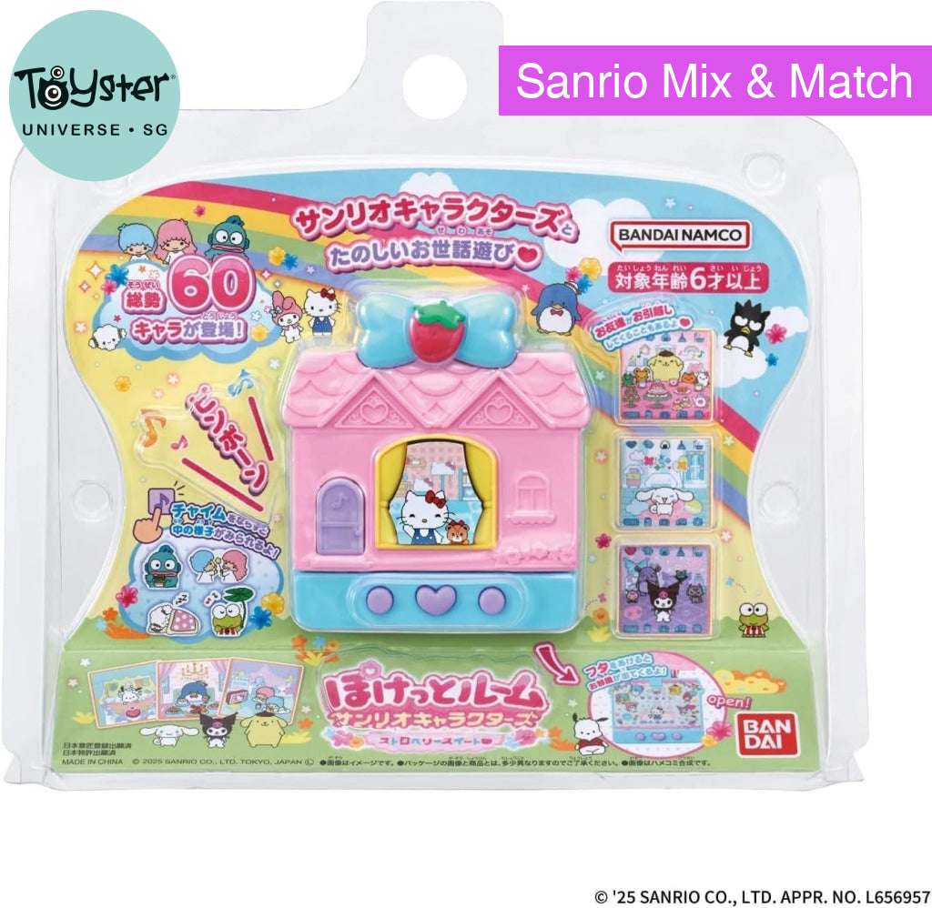 Bandai Pocket House Sanrio Characters Sweet Version Sanrio