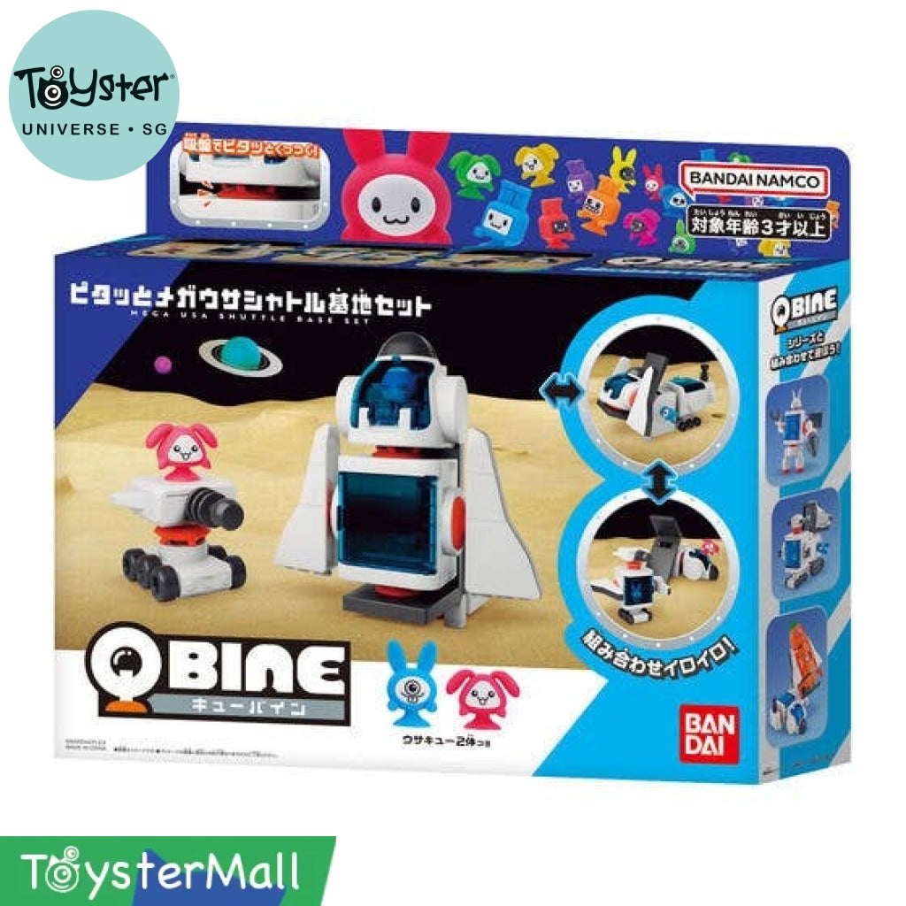 Bandai QBINE- Mega Usa Shuttle Base Set - QBine