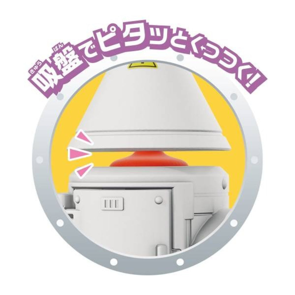 Bandai QBINE- Pitatto Usa Satellite - QBine