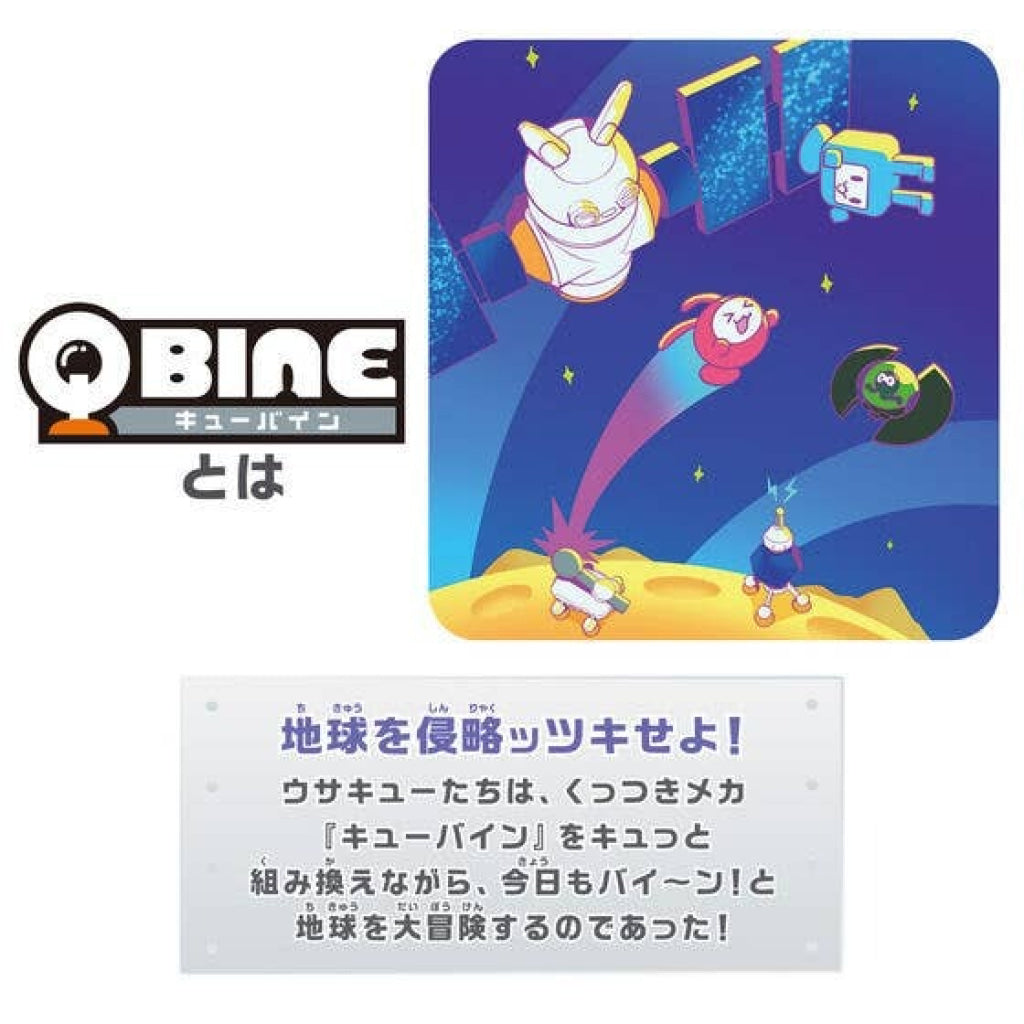 Bandai QBINE- Usa Radome - QBine