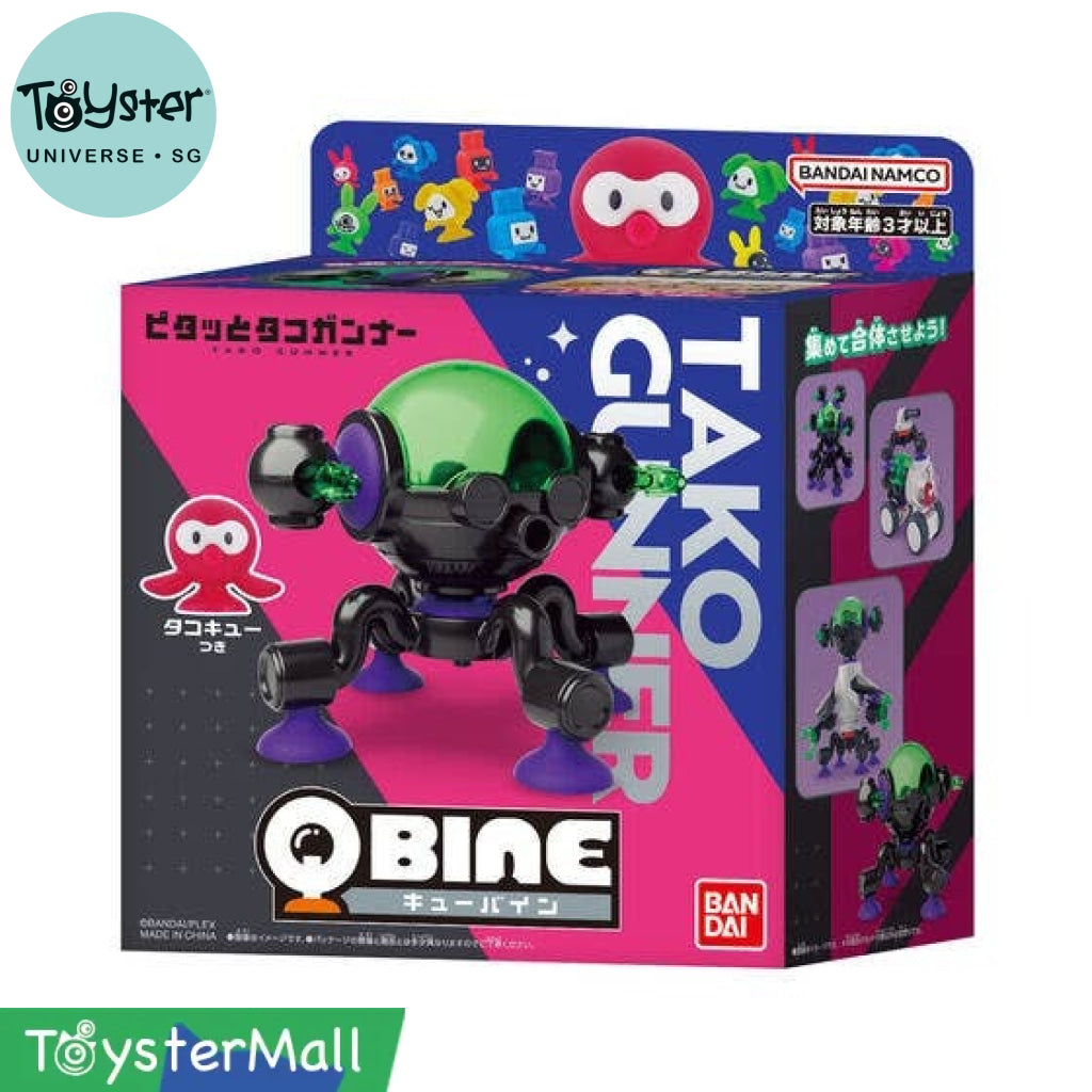 Bandai QBINE- Usa Tako Gunner - QBine