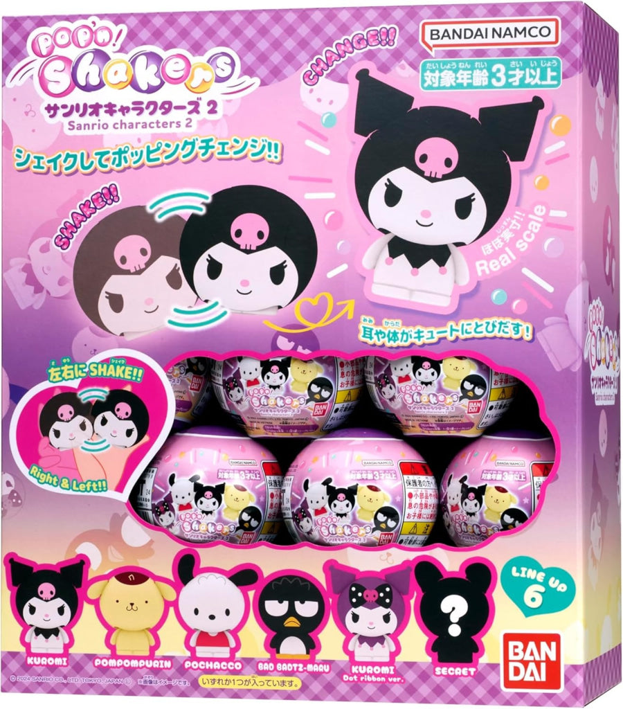 Bandai Shakers Sanrio Characters 2