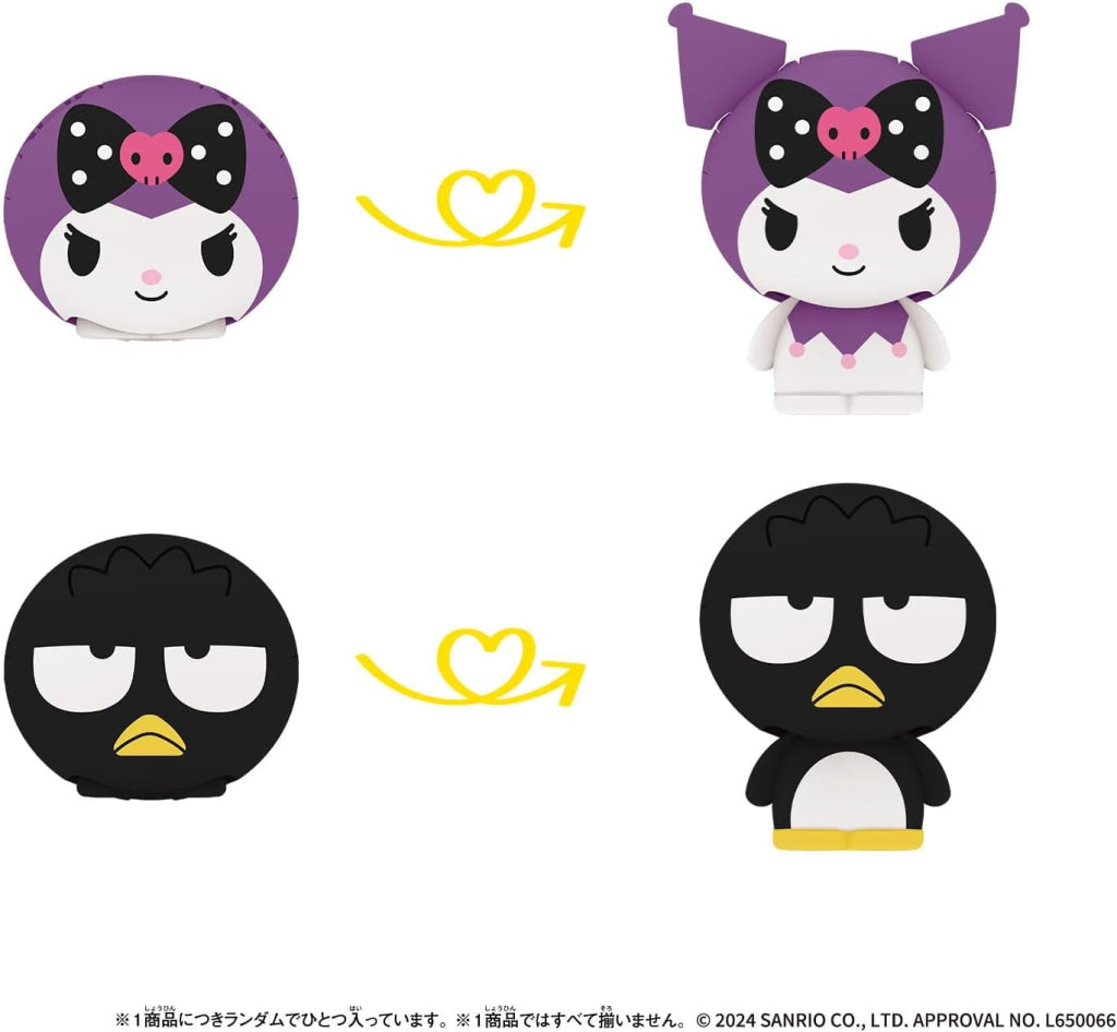 Bandai Shakers Sanrio Characters 2